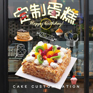 贵州安顺西秀区蔡官镇罗大寨村蛋糕预定